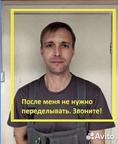 Услуги сантехника сантехнические работы