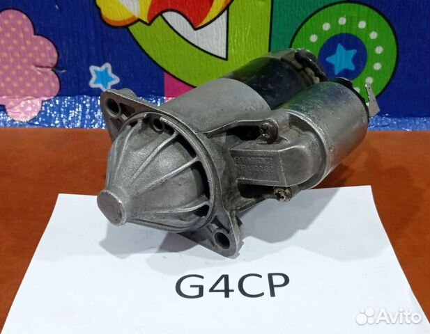 Стартер G4CP Hyundai Sonata 2-3, 1996г