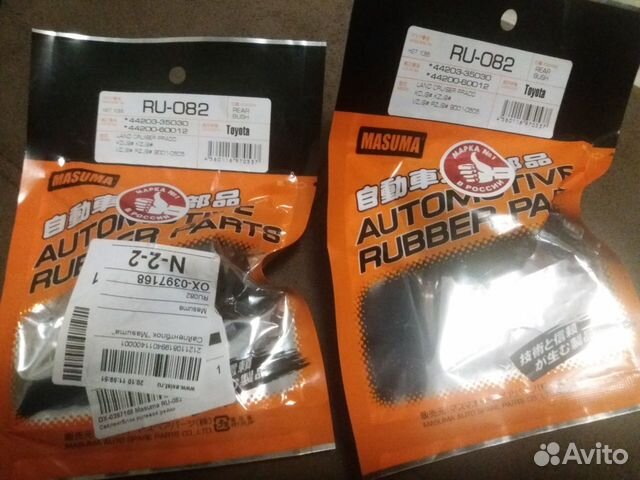 Сайлентблок рулевой рейки toyota land cruiser prad