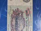 Десять тысяч рублей 1923 год