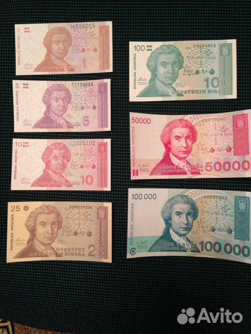 Банкноты Хорватия