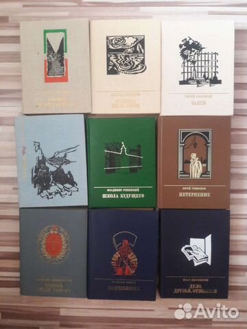 Книги разные