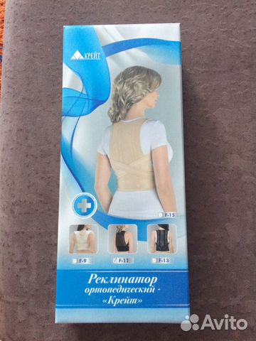 Корректор осанки