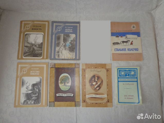2) Детские тонкие книги времён СССР