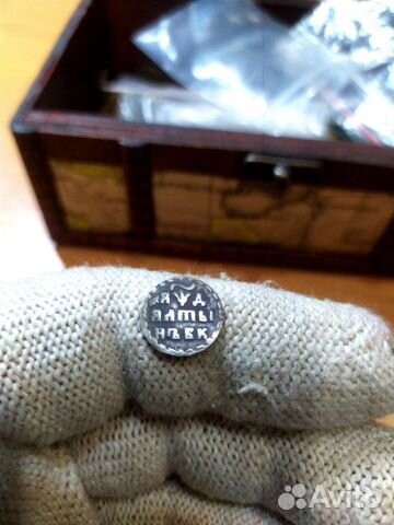 Алтын 1704 г. бк