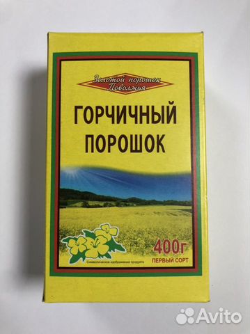 Горчичный порошок 400гр