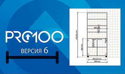 Программа для проектирования мебели с деталировкой и раскроем для айфона