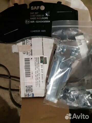 Колодка тормозная saf holland 03 057 0085 01