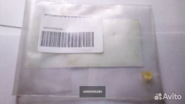 Заглушка контакта электрического