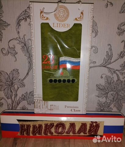 Полотенце подарочное