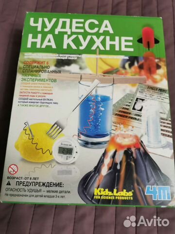 Настольный набор с экспериментами