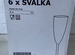 Бокалы для шампанского IKEA икеа