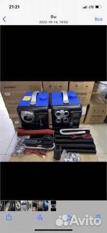 Сухой фен 12/24/220 вольт