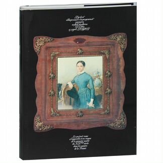 Книги по искусству