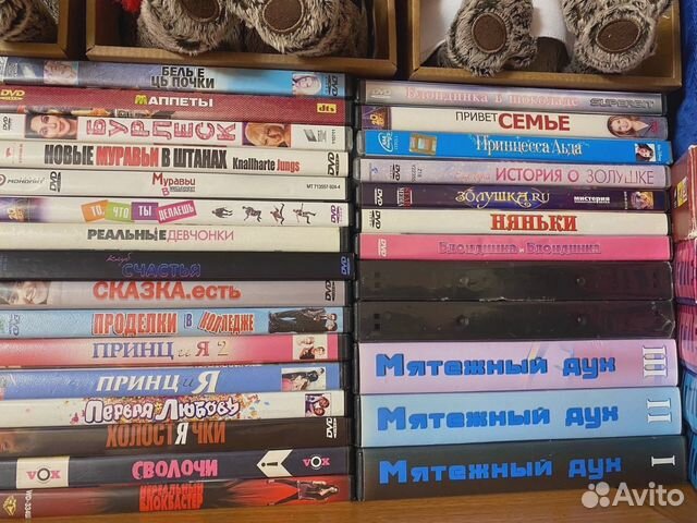 Dvd диски мультфильмы