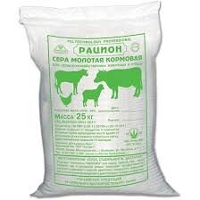 Сера кормовая 2кг