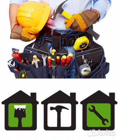 Мастер-универсал