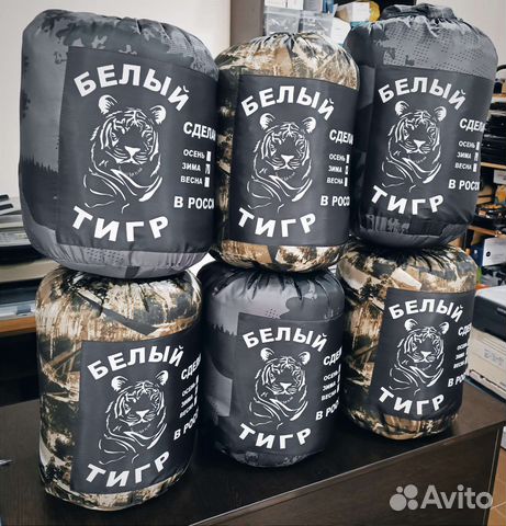 Зимний спальный мешок от производителя.Розница/опт