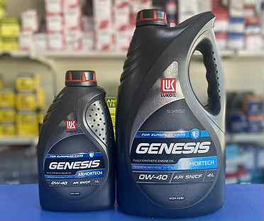 Genesis 0w40. Lukoil Genesis Armortech GC 5w-30. Kerjqk l;tytpbp 0s20 QK.