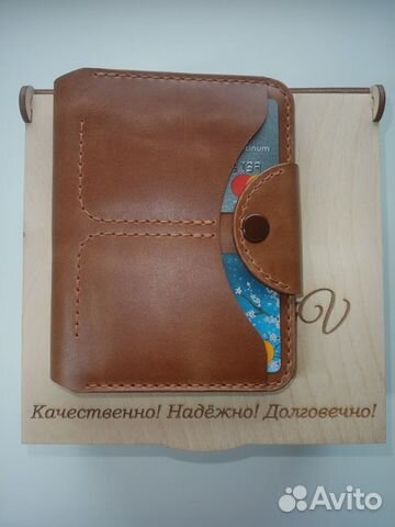 Портмане мужское из натуральной кожи