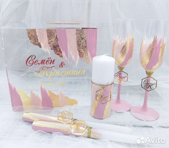 Свадебные аксессуары