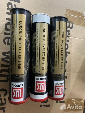 Смазка в тубах Лукоил