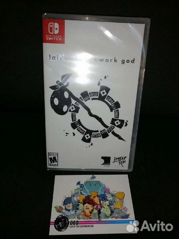 Limited Run #133: Lair of the Clockwork God