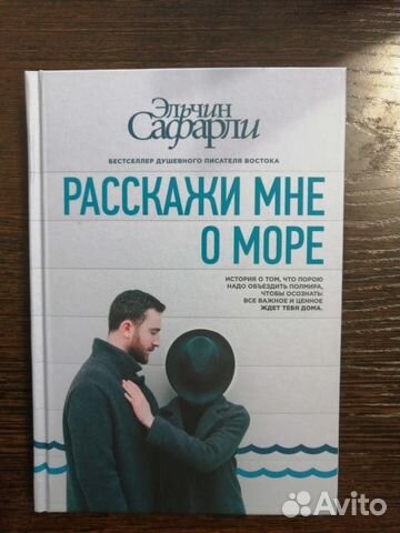 Книги современная проза в идеальном состоянии