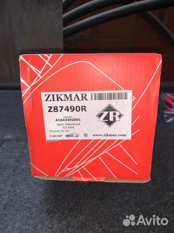 Шрус внешний Mercedes-Benz ML - GL A1643302001