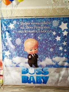 Фотозона баннер на день рождения ребёнка