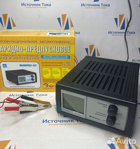 Зарядное устройство вымпел 57