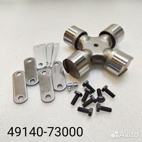 Крестовина карданного вала HD120 4914073000