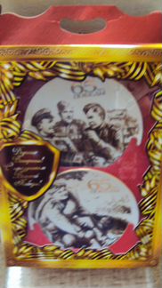 Набор из 4-х тарелок