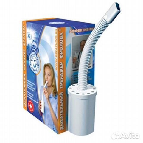 Ингалятор тренажёр Фролова