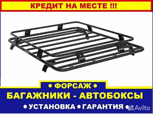 Экспедиционный багажник Нива