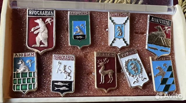 Гербы Городов Ярославкой Области СССР