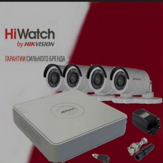 Комплект видеонаблюдения