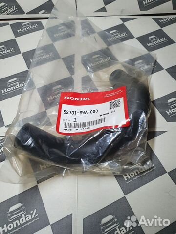 Шланг бачка гур нижний Honda CR-V 3