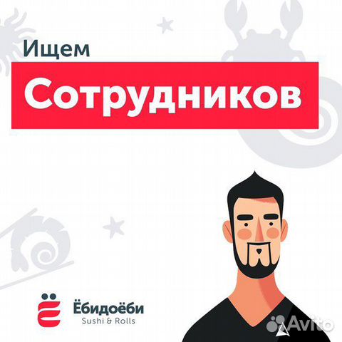 Администратор