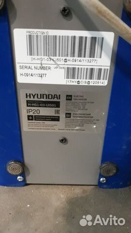 Электро тепловая пушка