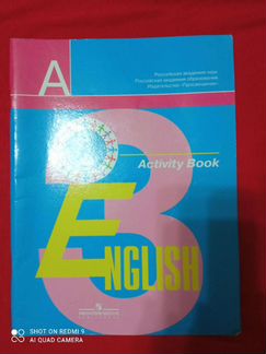 Рабочая тетрадь по английскому языку