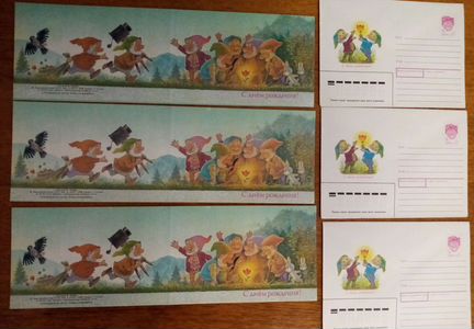 Конверт и открытки Зарубина