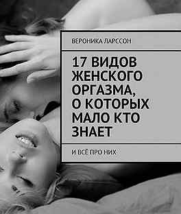 Москва Секс Объявления Минет