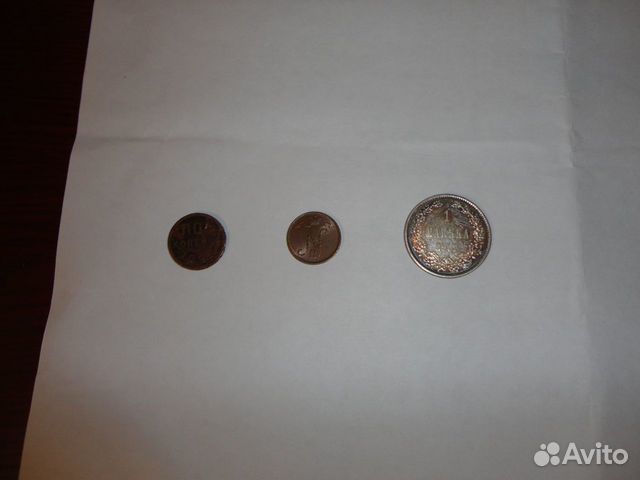 Монеты Российская Империя и СССР