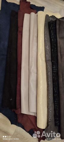 Натуральная кожа для изделий