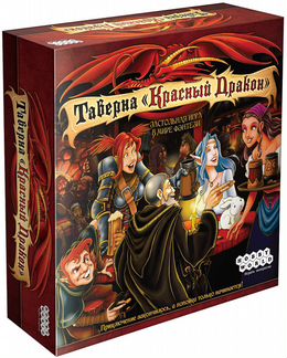 Настольная игра