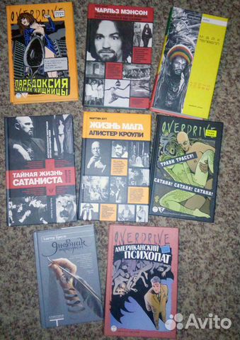 Редкие книги: контркультура / поп-культура