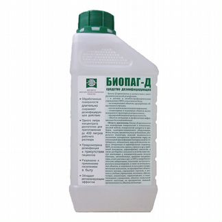 Биопаг-Д Бассейн без хлора