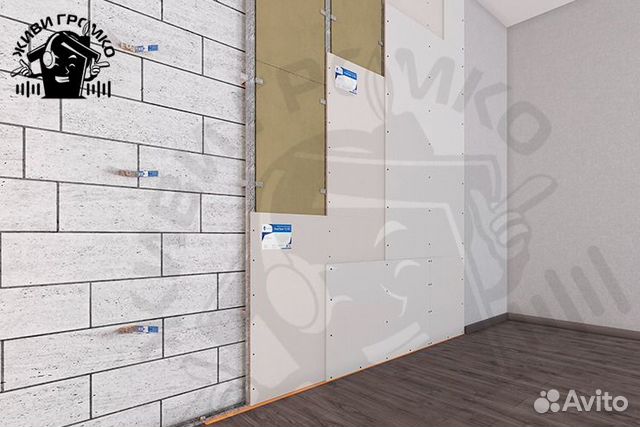 Звукоизоляция шумоизоляция квартир стен потолка