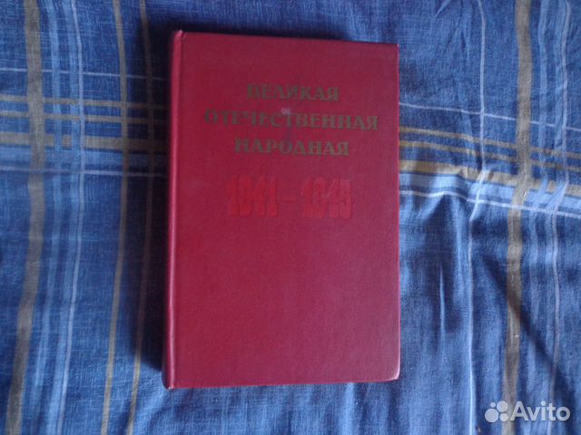 Книги о войне и армии